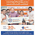 INAUGURATION OF HAPPY FAMILY LOGO HOMEOCARE INTERNATIONAL Pvt Ltd 
