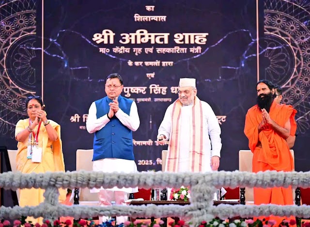 पहाड़ी राज्य में निवेश लाना है बड़ी उपलब्धि : गृहमंत्री अमित शाह
