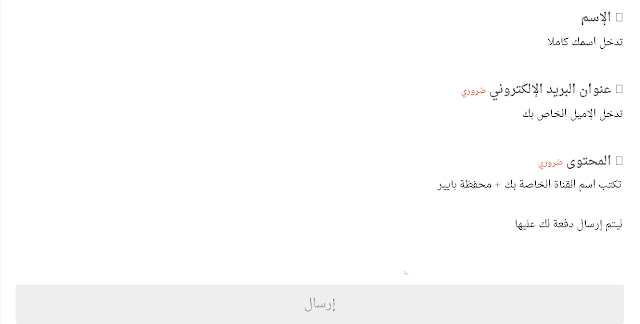 الربح من الانترنت, ربح المال, كيف احصل على المال, ربح المال من الانترنت, كسب المال, اربح, ربح, ادسنس, كيف تحصل على المال, الربح من اليوتيوب, كيفية الربح من الانترنت, كيف اجمع المال, اربح المليون, كيف اكسب المال, الربح, كيف تربح من الانترنت, كيف تربح المال من الانترنت, ربح المال من الانترنت بسرعة, مواقع الربح من الانترنت, كيف تكسب المال, الربح من الانترنت مجانا, مسابقات ربح حقيقية, كيف تربح المال, مواقع ربح المال, كيف تجني المال, طرق الربح من الانترنت, طرق ربح المال,