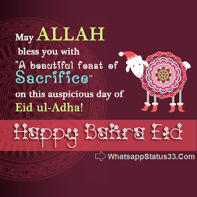 Happy Bakrid Wishes