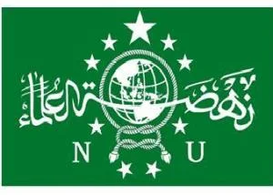 Logo Nahdlatul Ulama