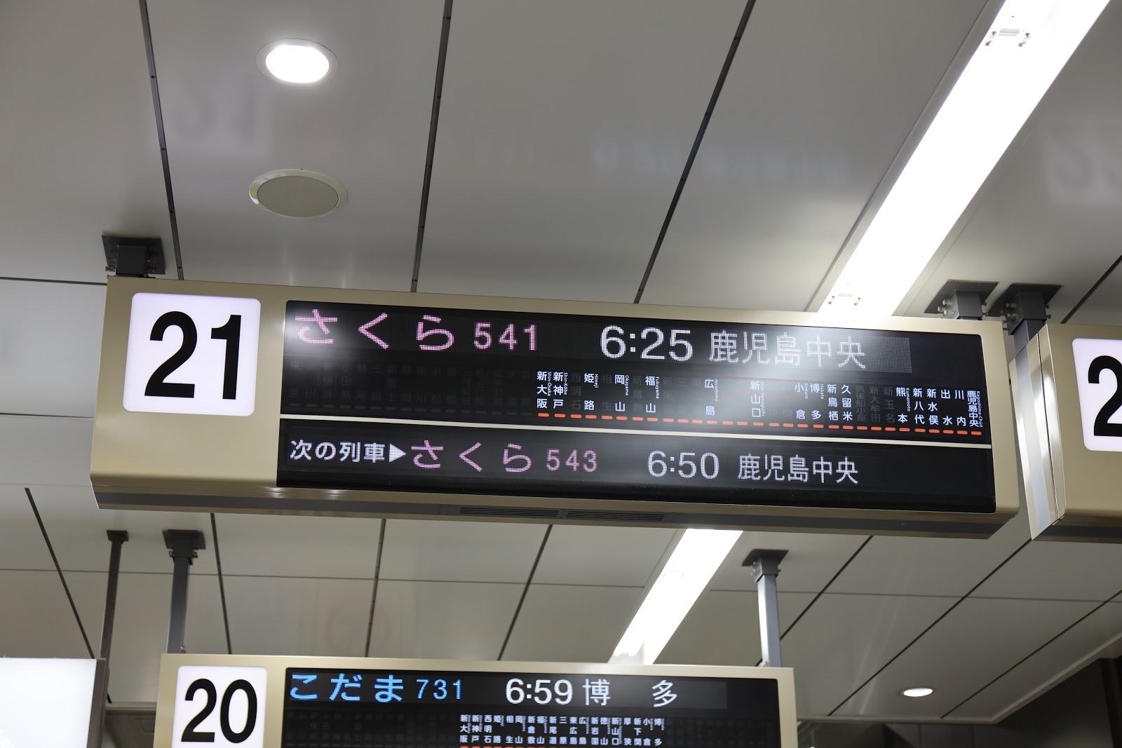 Yasuri73の雑ブログ 19年7月13日 かもめのグリーン個室で佐賀へ