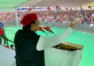 डुमरियागंज, akhilesh yadav, samajwadi party, jansabha 