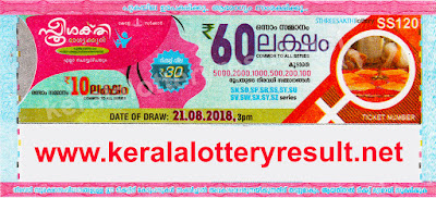 KeralaLotteryResult.net , kerala lottery result 21.8.2018 sthree sakthi SS 120 21 august 2018 result , kerala lottery kl result , yesterday lottery results , lotteries results , keralalotteries , kerala lottery , keralalotteryresult , kerala lottery result , kerala lottery result live , kerala lottery today , kerala lottery result today , kerala lottery results today , today kerala lottery result , 21 08 2018 21.08.2018 , kerala lottery result 21-08-2018 , sthree sakthi lottery results , kerala lottery result today sthree sakthi , sthree sakthi lottery result , kerala lottery result sthree sakthi today , kerala lottery sthree sakthi today result , sthree sakthi kerala lottery result , sthree sakthi lottery SS 120 results 21-8-2018 , sthree sakthi lottery SS 120 , live sthree sakthi lottery SS-120 , sthree sakthi lottery , 21/8/2018 kerala lottery today result sthree sakthi , 21/08/2018 sthree sakthi lottery SS-120 , today sthree sakthi lottery result , sthree sakthi lottery today result , sthree sakthi lottery results today , today kerala lottery result sthree sakthi , kerala lottery results today sthree sakthi , sthree sakthi lottery today , today lottery result sthree sakthi , sthree sakthi lottery result today , kerala lottery bumper result , kerala lottery result yesterday , kerala online lottery results , kerala lottery draw kerala lottery results , kerala state lottery today , kerala lottare , lottery today , kerala lottery today draw result,