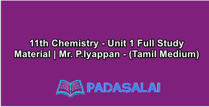 11th Chemistry - Unit 1 Full Study Material | Mr. P.Iyappan - (Tamil Medium)