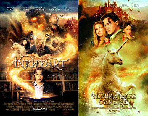Inkheart (2008)