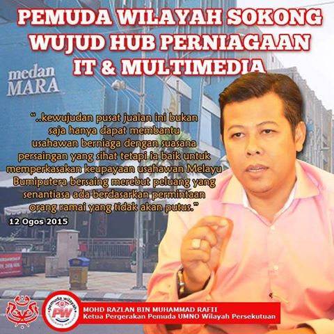 Pemuda #UMNO Wilayah Sambut Baik Cadangan @IsmailSabri60 Wujudkan Hub Multimedia