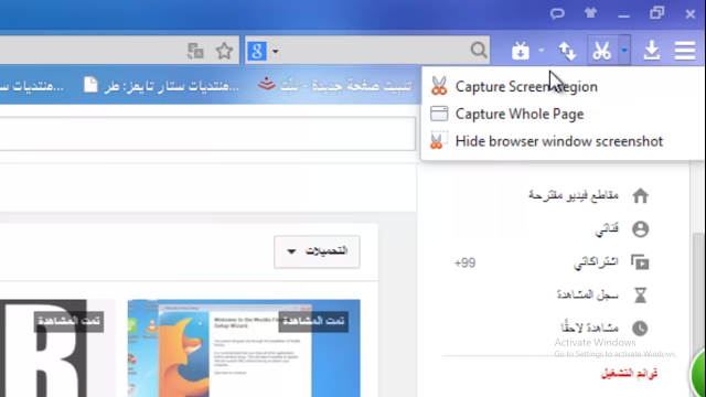 متصفح بايدو سبارك Baidu Spark Browser 