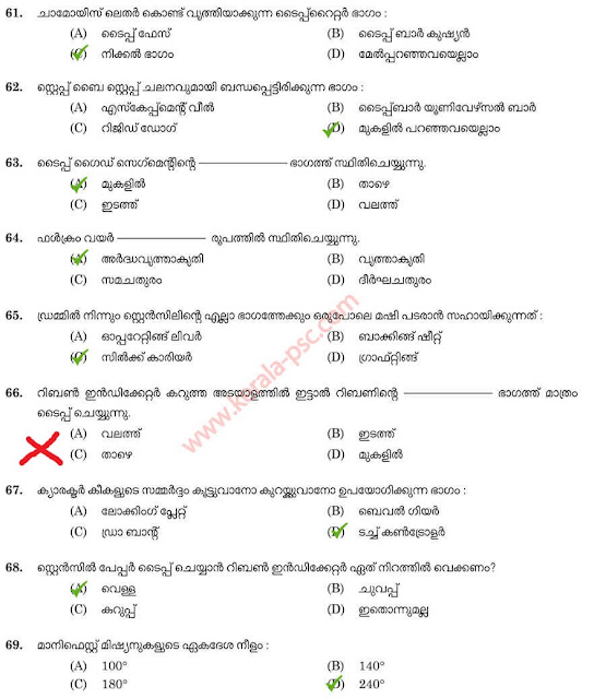 Reporter psc question (8)