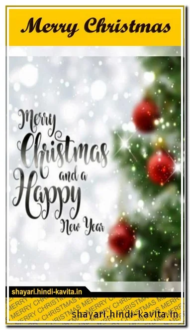 Best-Merry-Christmas-Wishes-Messages-Love-Husband-Wife-Funny-Quotes-Christian-Christmas-Cards-Messages