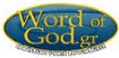 Word of God live streaming
