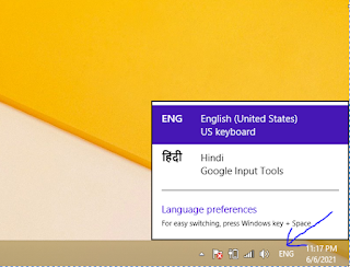 how to type hindi using english keyboard in ms word, how to type in hindi using english keyboard offline in ms word, How can I write in Hindi in MS Word offline
