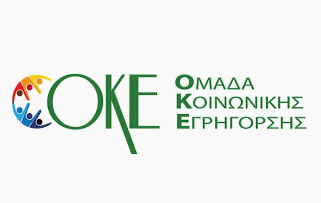 ΟΚΕ: Εκτός ΝΑΤΟ η Τουρκία σύμφωνα με τα διεθνή ΜΜΕ