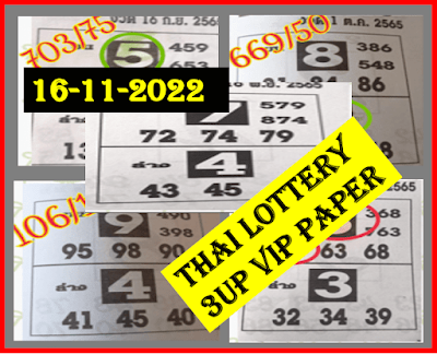 16-11-2022 Thailand Lottery 3up new paper-Thailand Lottery 100% Sure VIP Number 16-11-2022.