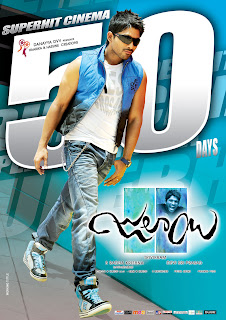 special wallpapers posters of stylish star allu arjun's latest movie julayi 50days