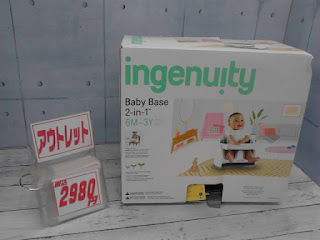 52914　INGENUITY　BABY　BASE　3544円　→　2980円