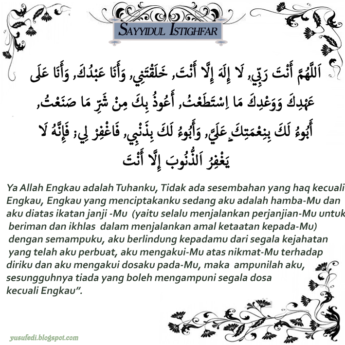 Sayyidul Istighfar