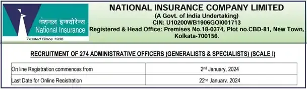 NICL Administrative Officer Vacancy Recruitment 2024