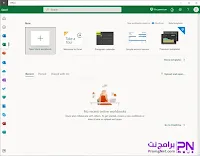 تحميل اوفيس 365 للكمبيوتر