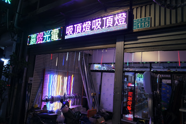 節日限定的聖誕燈，增添濃厚的歡樂氛圍