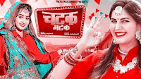 Chatak Matak song Lyrics