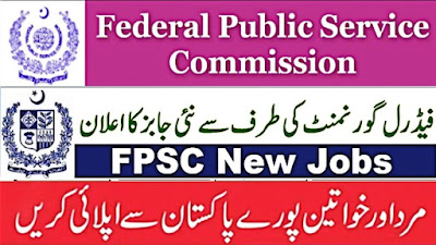 Federal Public Service Commission Jobs 2023 - FPSC Jobs 2023
