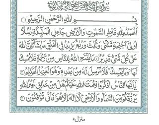 Teks Bacaan Surat Al Fathir Arab Latin dan Terjemahannya