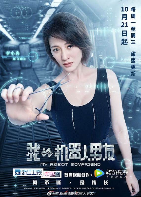 My Robot Boyfriend China Drama
