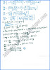 differentiation-exercise-3-4-mathematics-12th