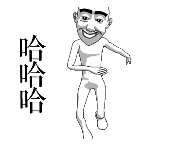 Line クリエイターズスタンプ 踊る人 台湾バージョン Example With Gif Animation Line クリエイターズスタンプ 踊る人 台湾バージョン Example With Gif Animation