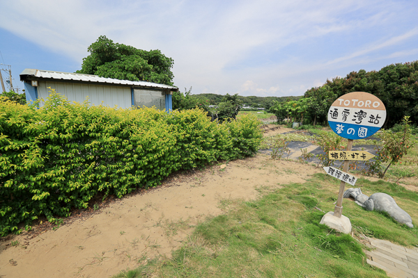 苗栗通霄龍貓公車站和可愛龍貓在通霄灣站等公車，免費拍照打卡