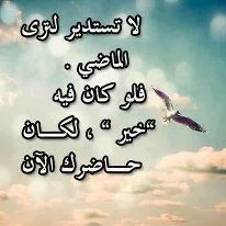 صور روائع الفكر 