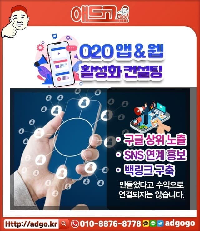 칠서최신광고