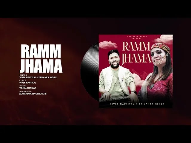 Ramm Jhama Garhwali Mp3 Song - Priyanka Meher & Vivek Nautiyal | New Garhwali Song 