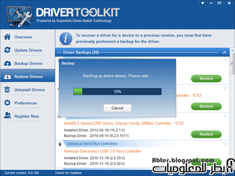 تحميل برنامج Driver Toolkit 8.3 لتحديث الدريڤرات كاملا