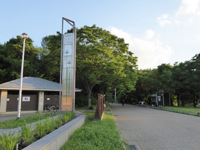 山田池公園・花しょうぶ園　時計とトイレ