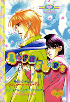 อ่านการ์ตูนออนไลน์ Love Story เล่ม 20