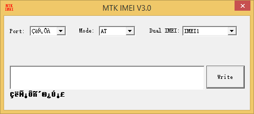 Dual IMEI Write New Tool v3.0 ( All MTK Feature Phone Dual IMEI Write Too Download Free)