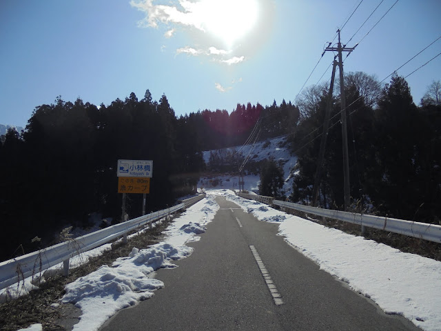 小林橋手前の残雪がある道路