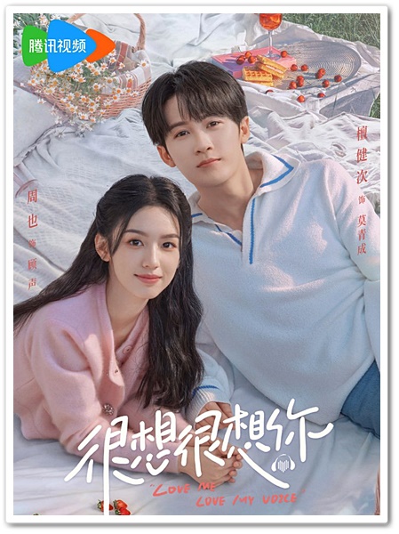 Review C-Drama : Love Me, Love My Voice (2023)