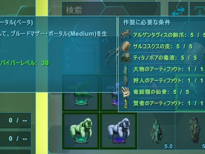 √70以上 ark tek エングラム ボス 157029