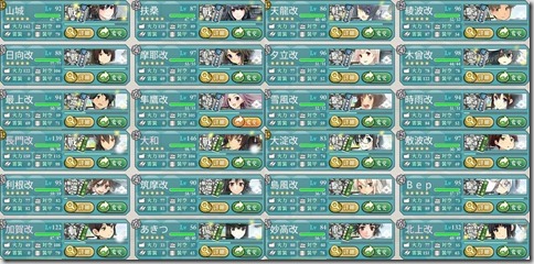 出撃済み