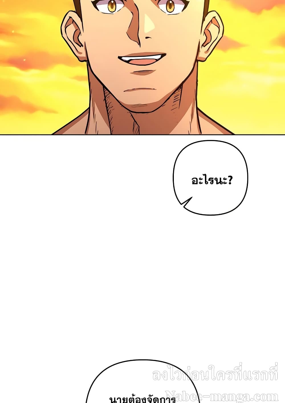Surviving in an Action Manhwa - หน้า 23
