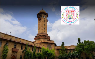 External Exam Form Mar-2023 - Gujarat University