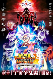Super Dragon Ball Heroes 12/?? Sub Español