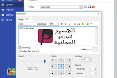 تنزيل Light Image Resizer 2020 لتكبير وتصغير حجم الصور كتبها: المدون التقني  - الخبير عامر بشير