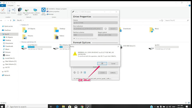 نسخة ويندوز / حرق نسخة ويندوز xp علي فلاشه 2020 باستخدام برنامج Rufus