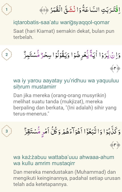 urat Al-Qamar ayat 1-3