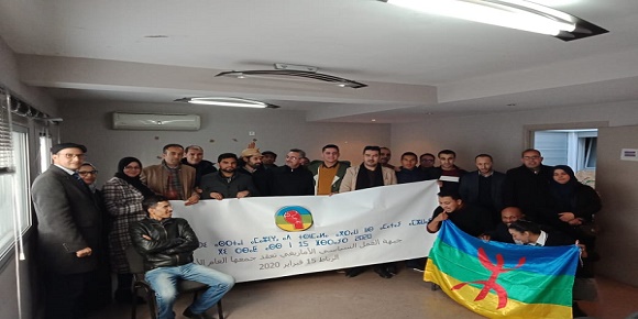 جبهة العمل السياسي الأمازيغي