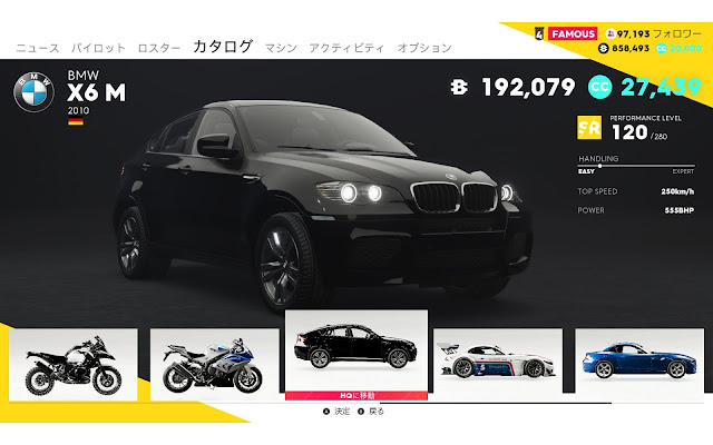 TheCrew2車種メーカー別【BMW】